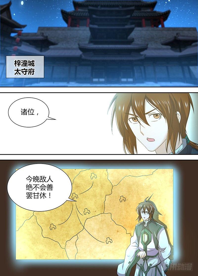 163-第171话
