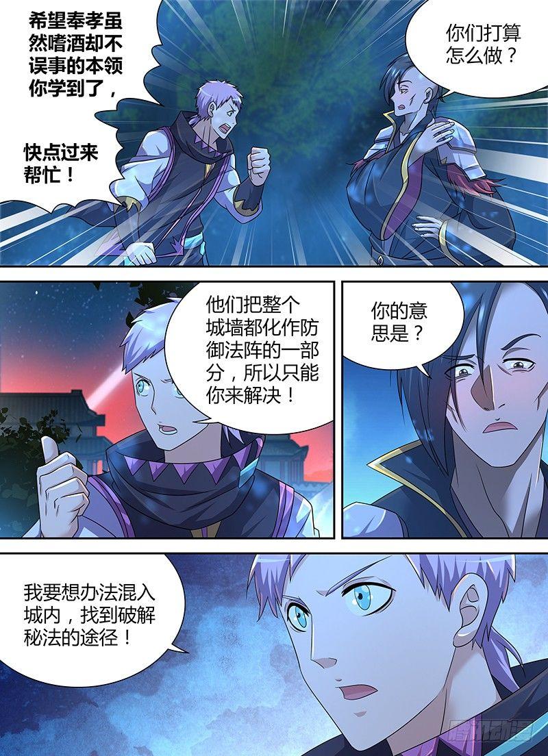 163-第171话