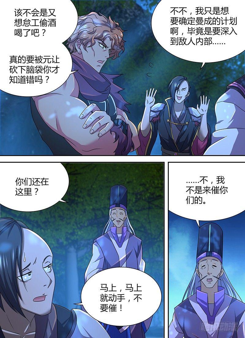 163-第171话