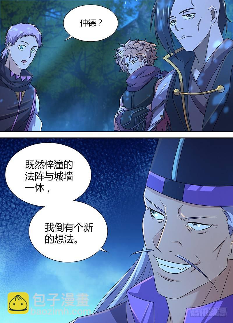 163-第171话