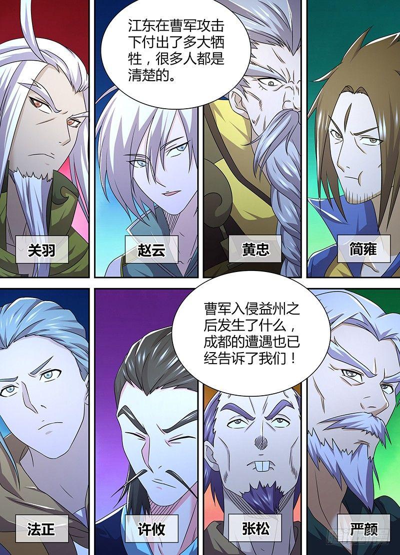 163-第171话