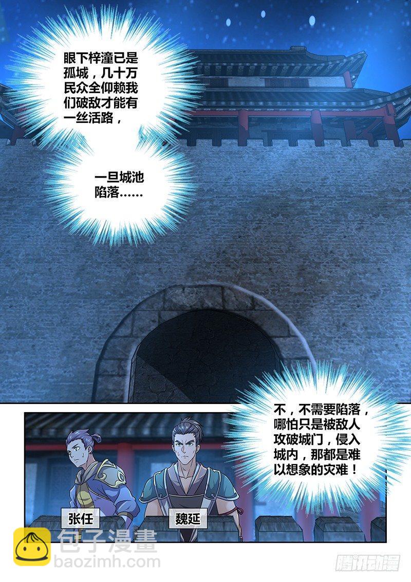 163-第171话