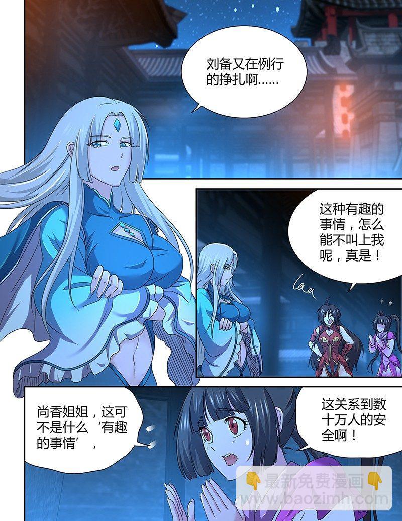 163-第171话