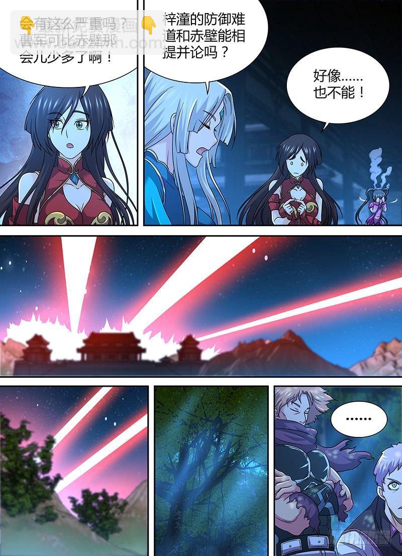163-第171话