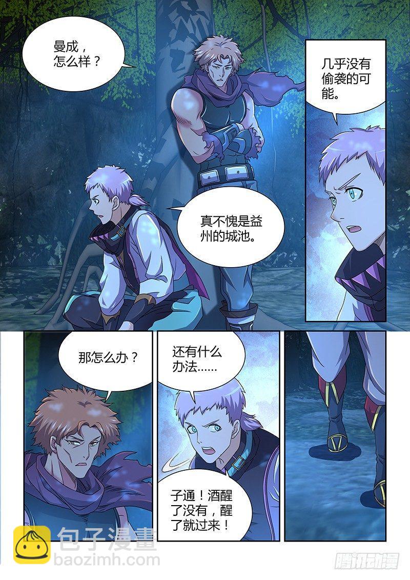 163-第171话