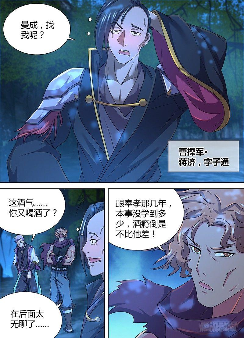 163-第171话
