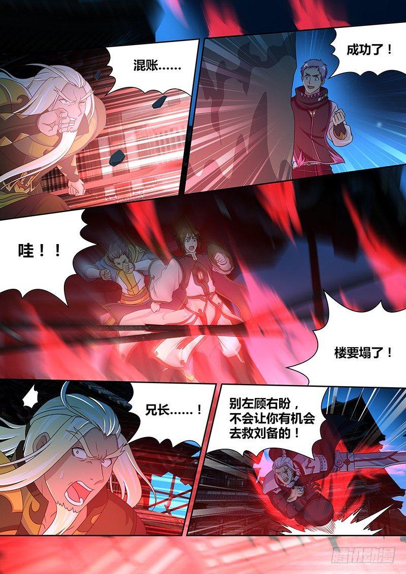 165-第173话