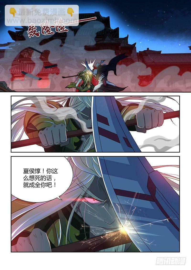 165-第173话