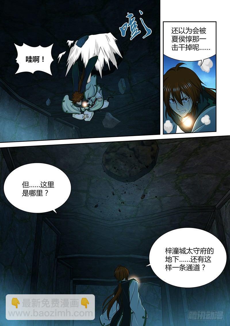 165-第173话