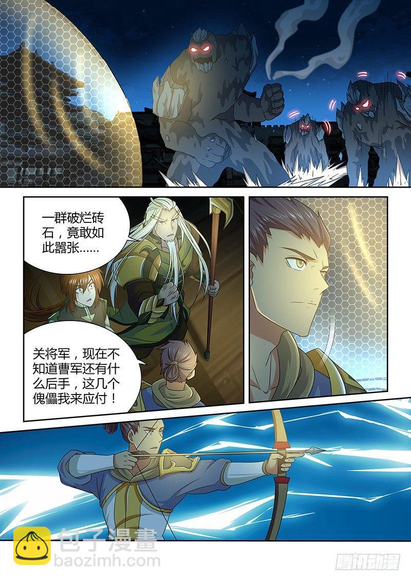 165-第173话