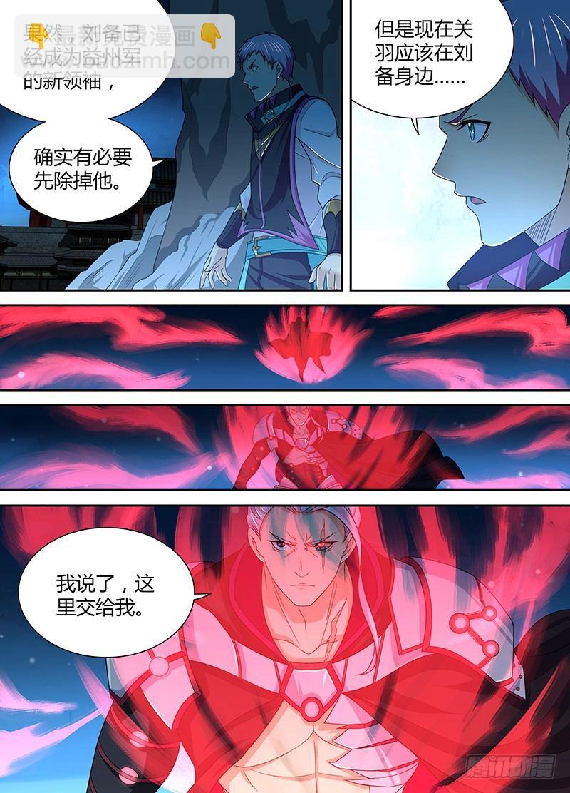 165-第173话