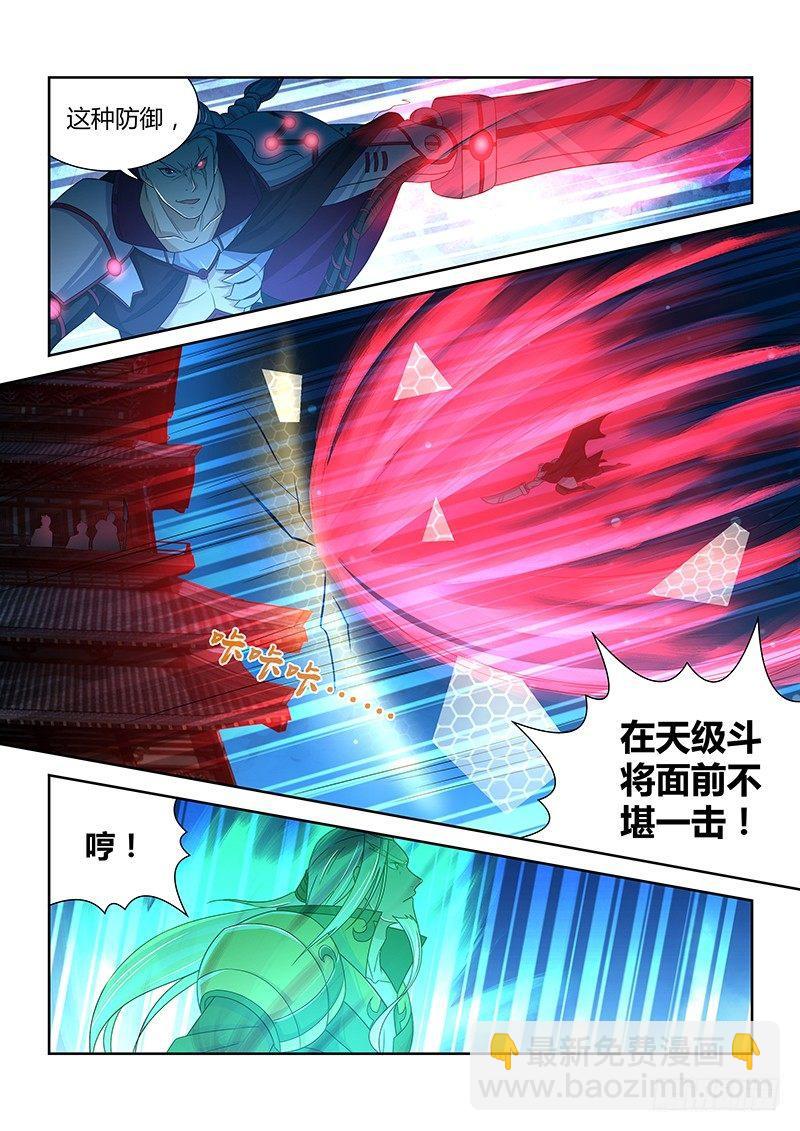 165-第173话