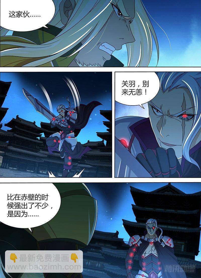 165-第173话