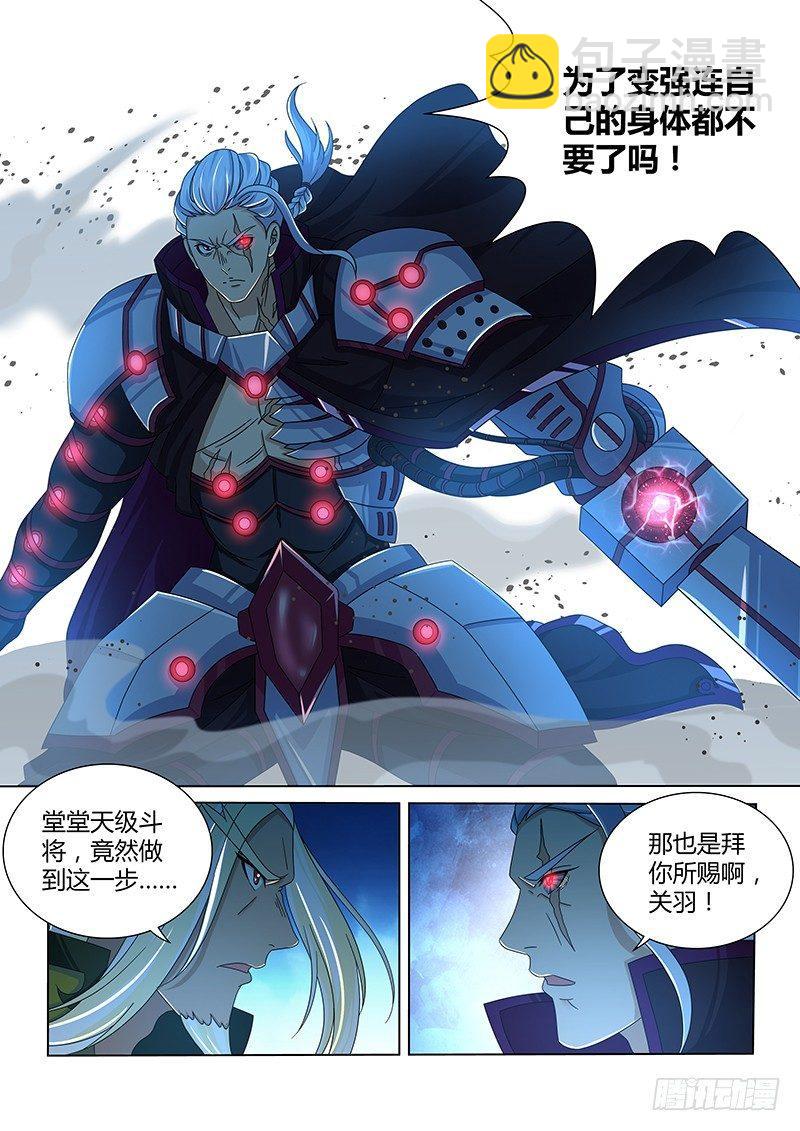 165-第173话