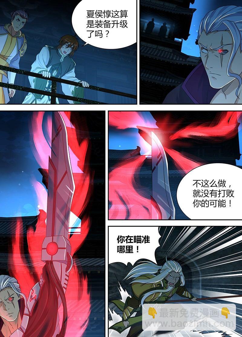 165-第173话