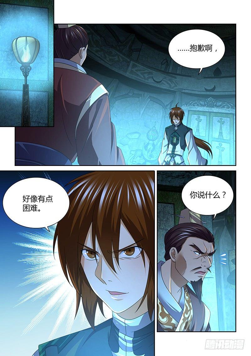167-第175话
