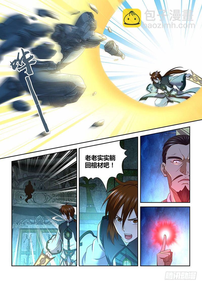 167-第175话
