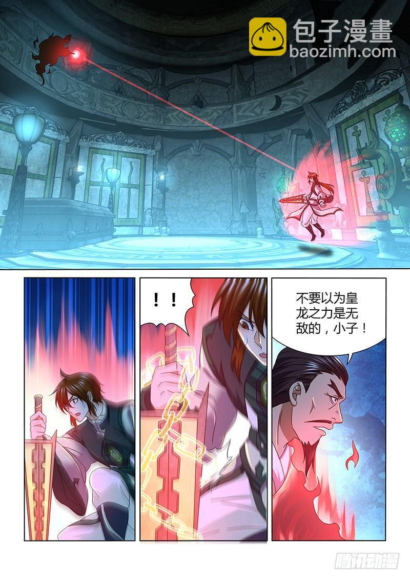 167-第175话