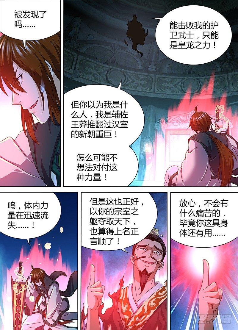 167-第175话