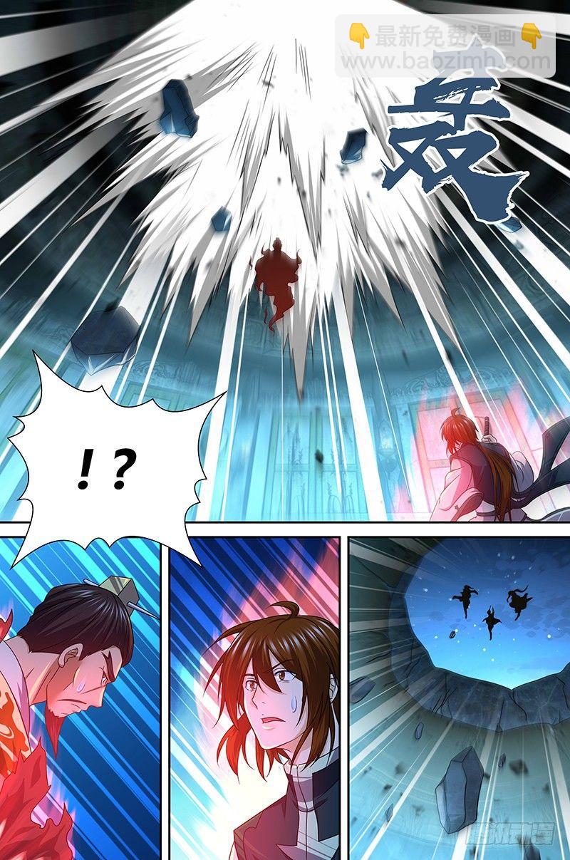 167-第175话