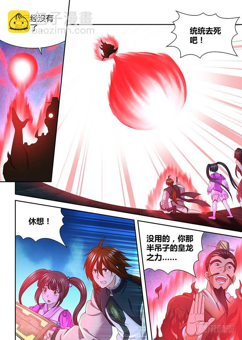 167-第175话
