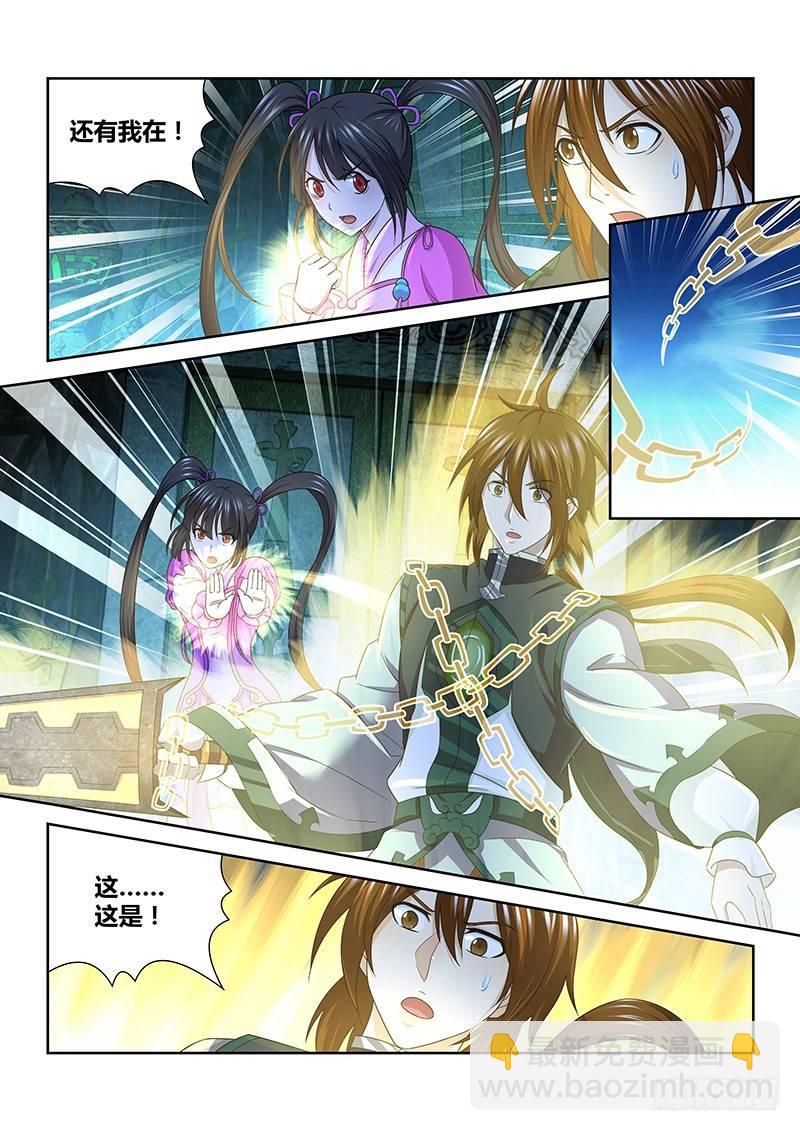 167-第175话