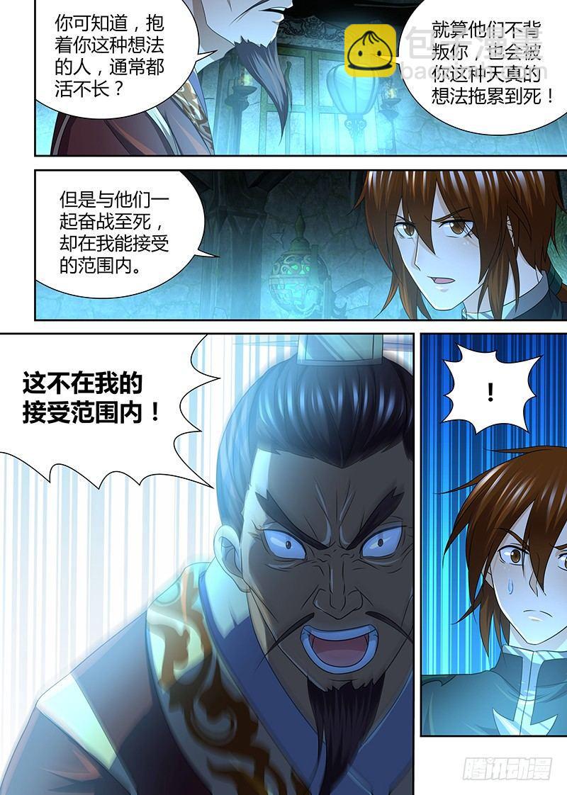 167-第175话