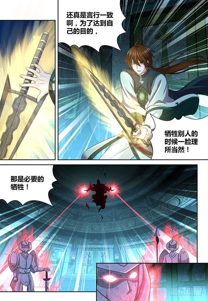 167-第175话