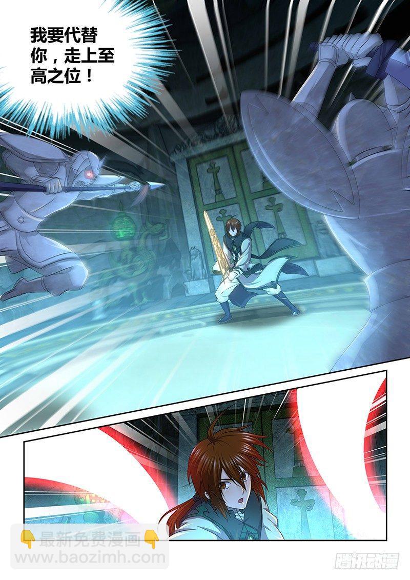 167-第175话