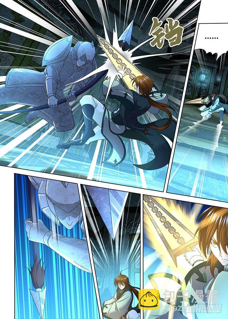 167-第175话