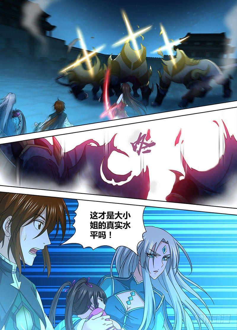 169-第177话