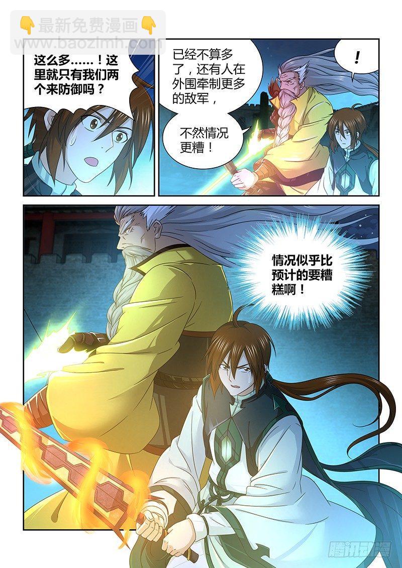 169-第177话