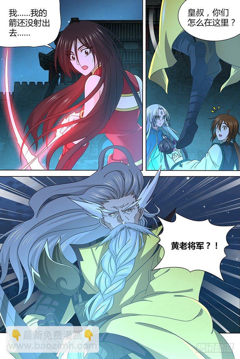 169-第177话
