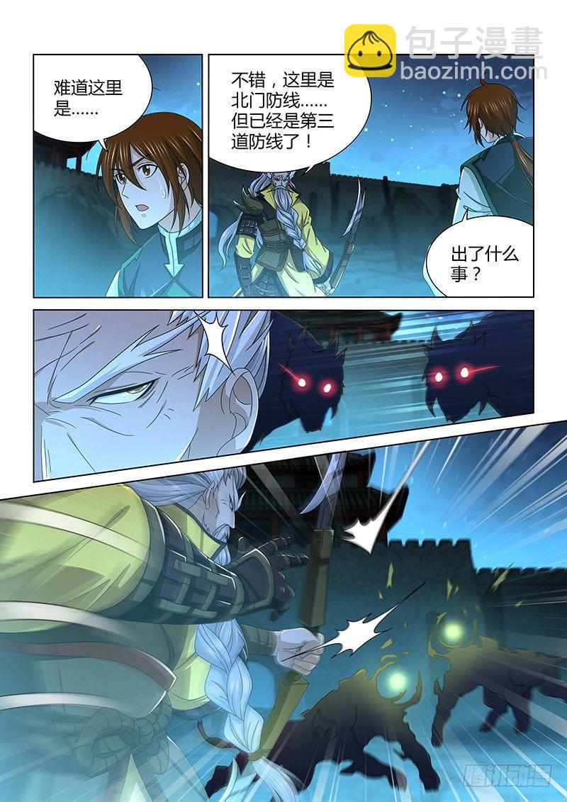 169-第177话