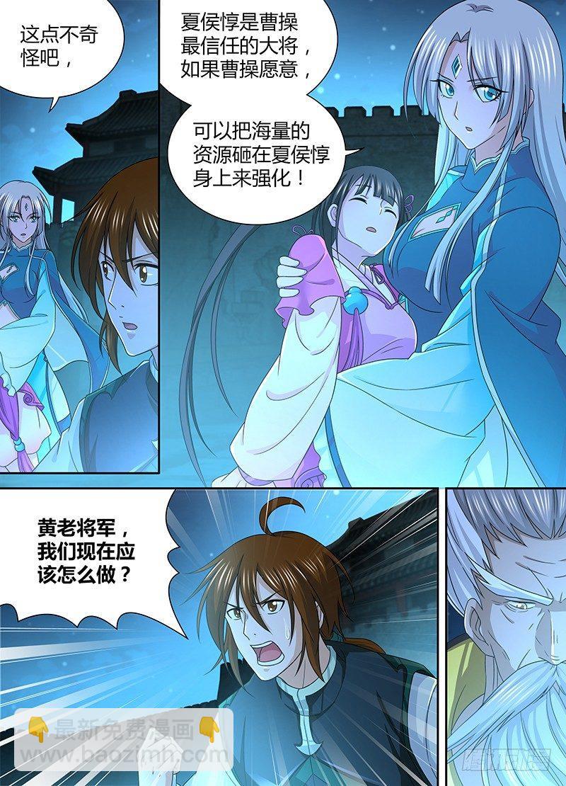 169-第177话