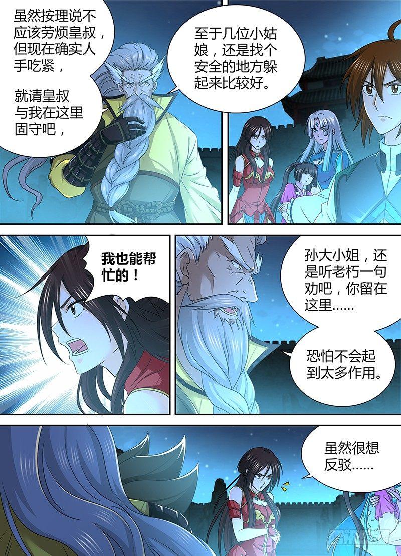 169-第177话