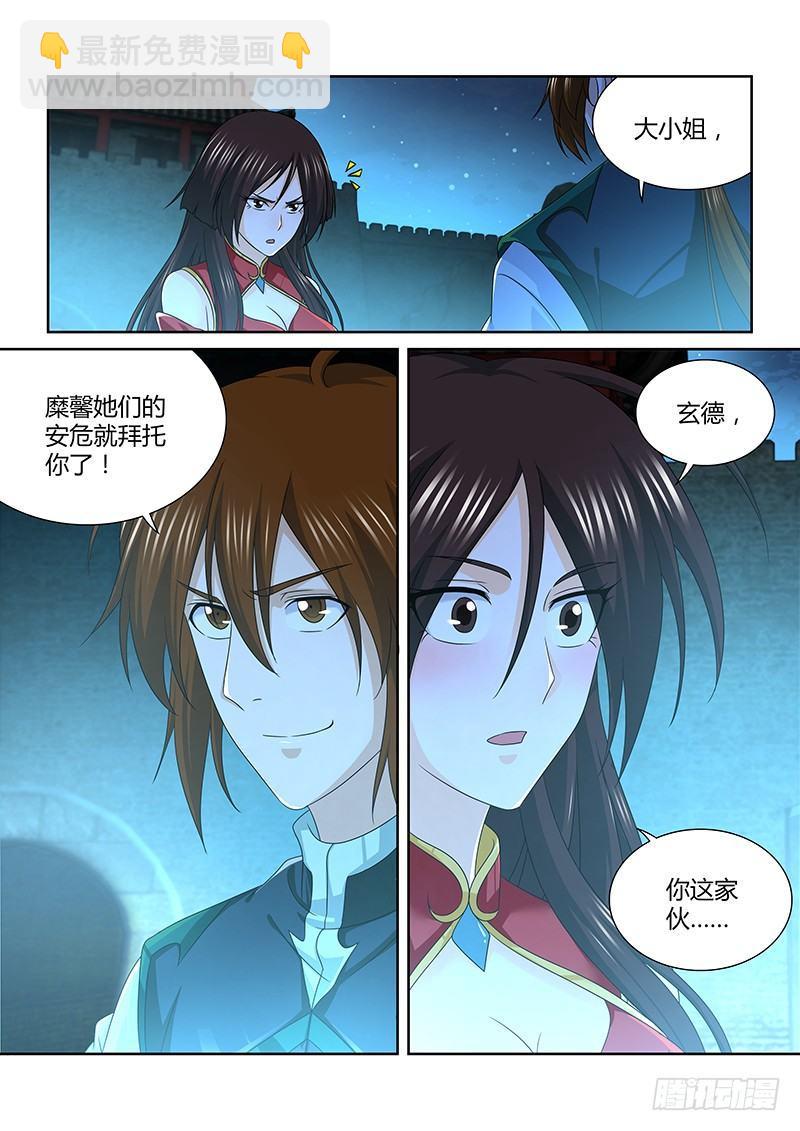 169-第177话