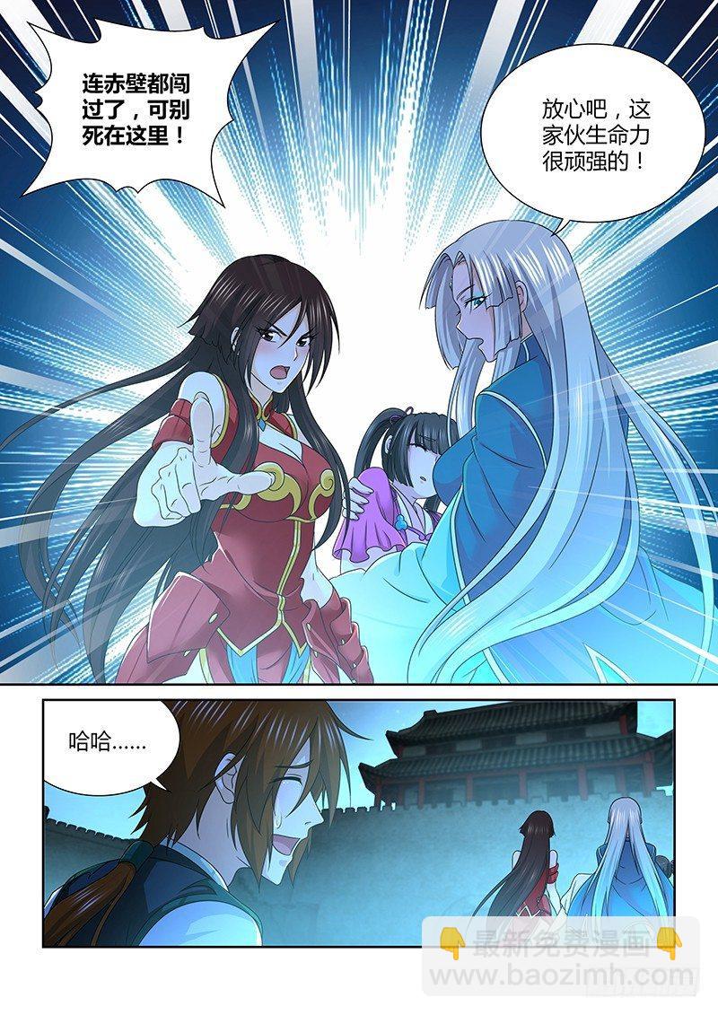 169-第177话