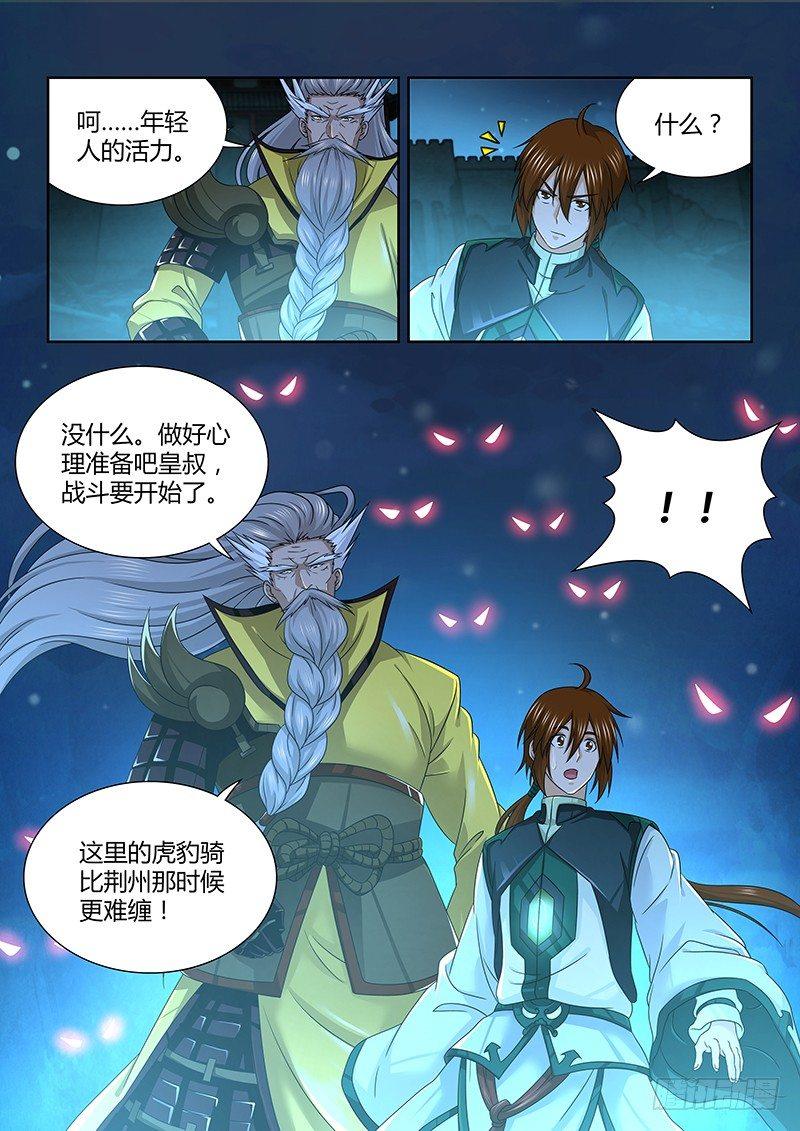 169-第177话