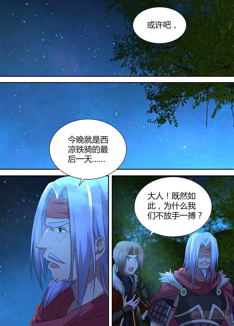 171-第179话