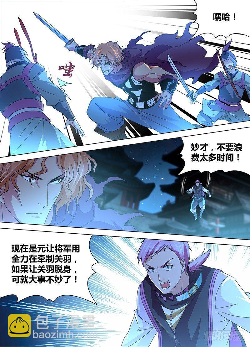 171-第179话