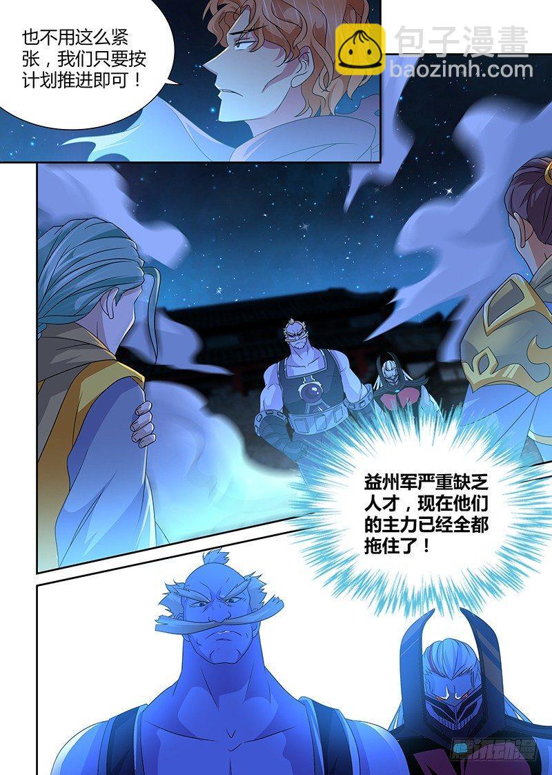 171-第179话