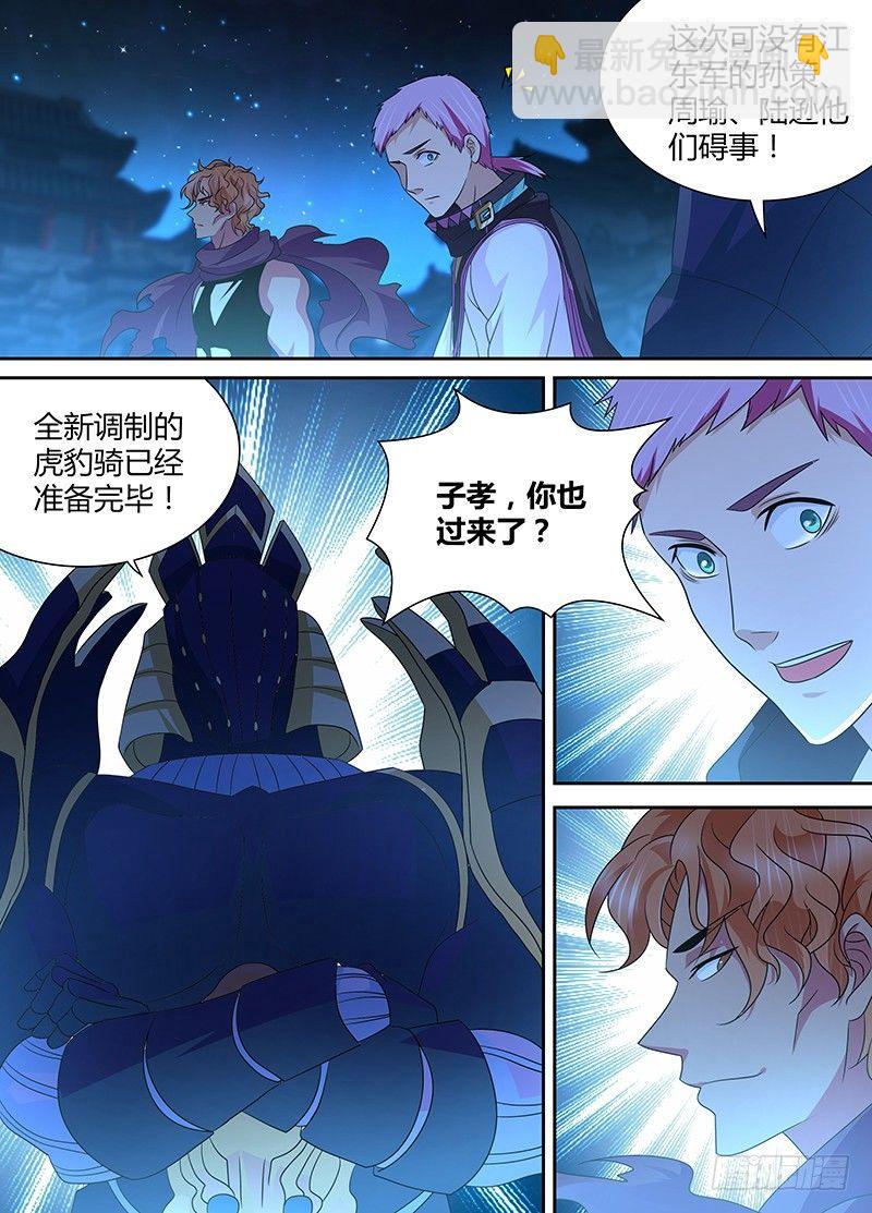 171-第179话