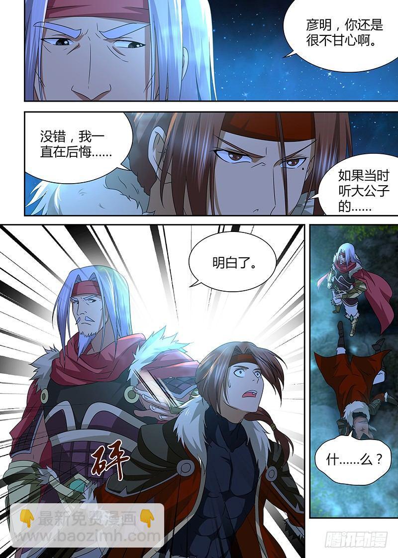 171-第179话