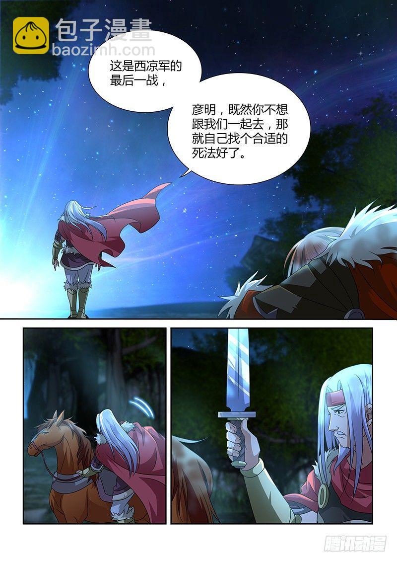 171-第179话