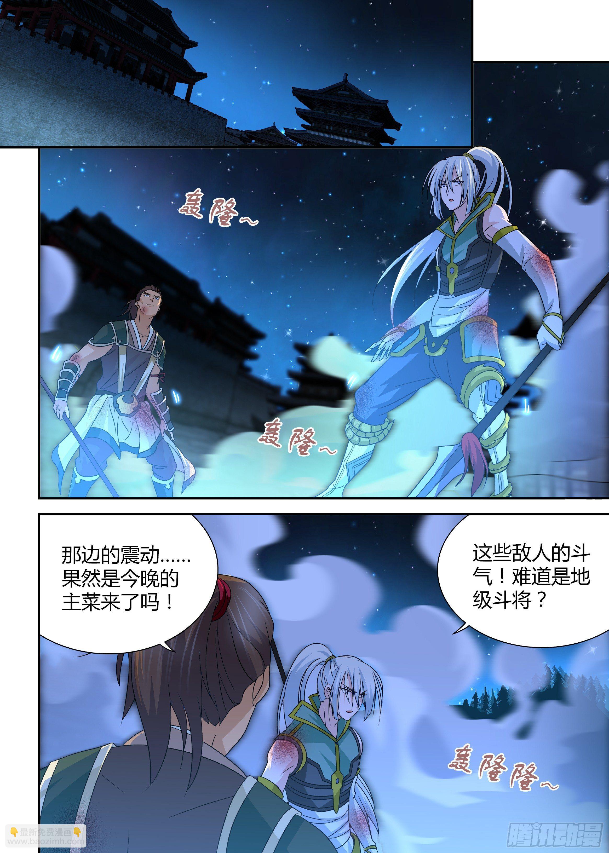 171-第179话