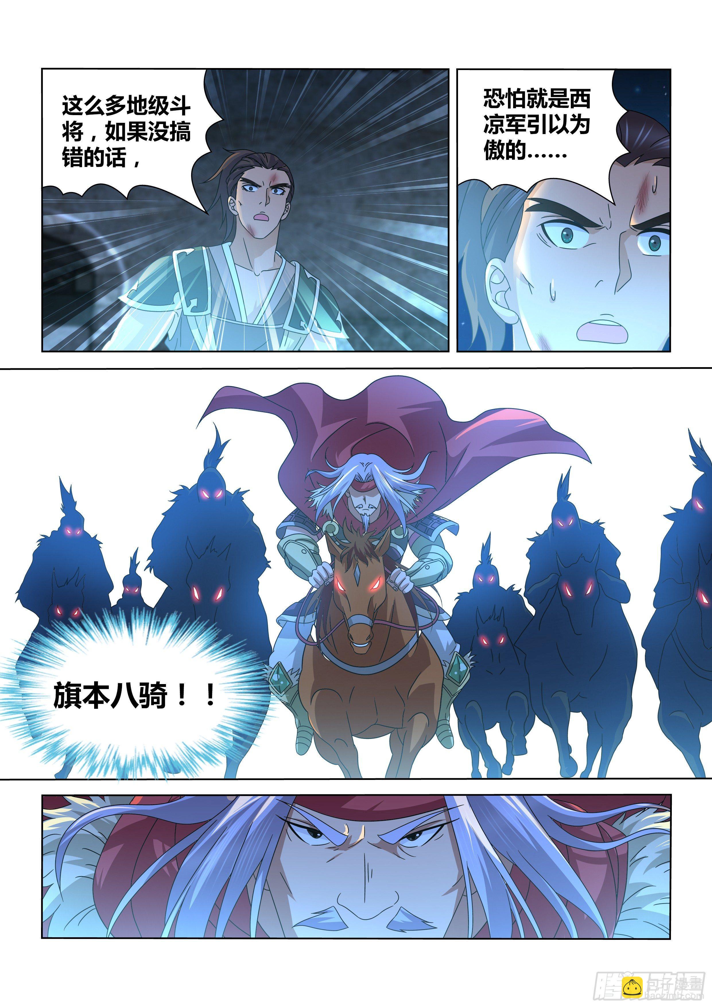 171-第179话