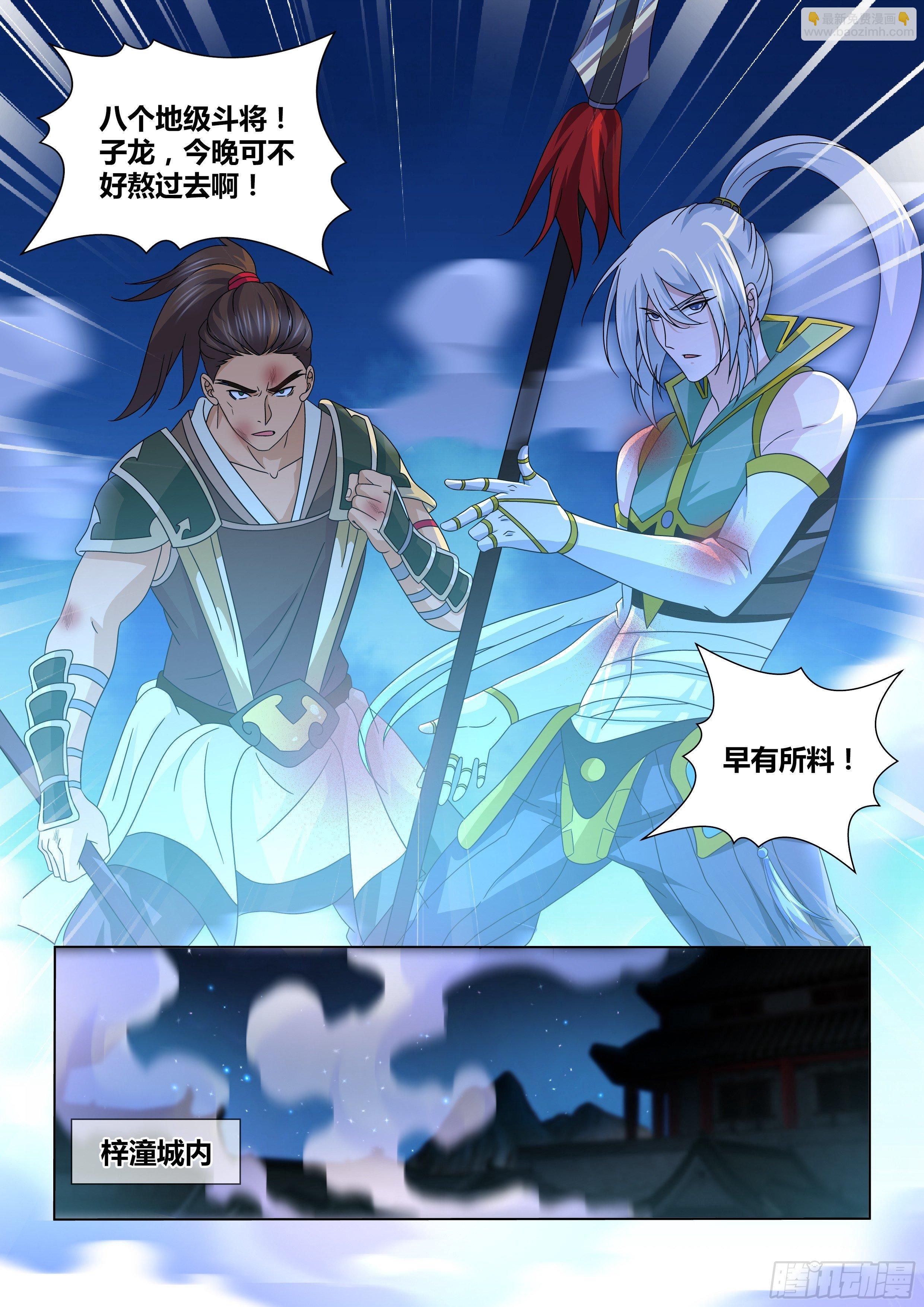 171-第179话