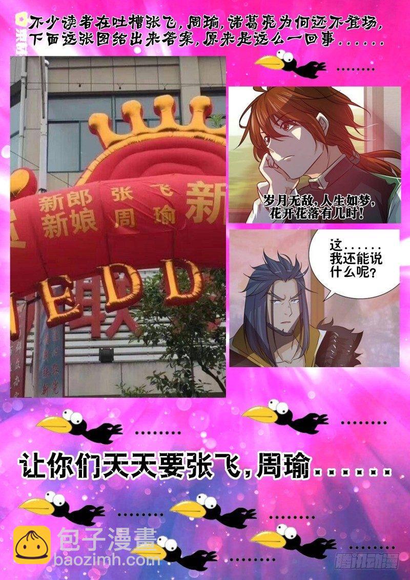019-第19话