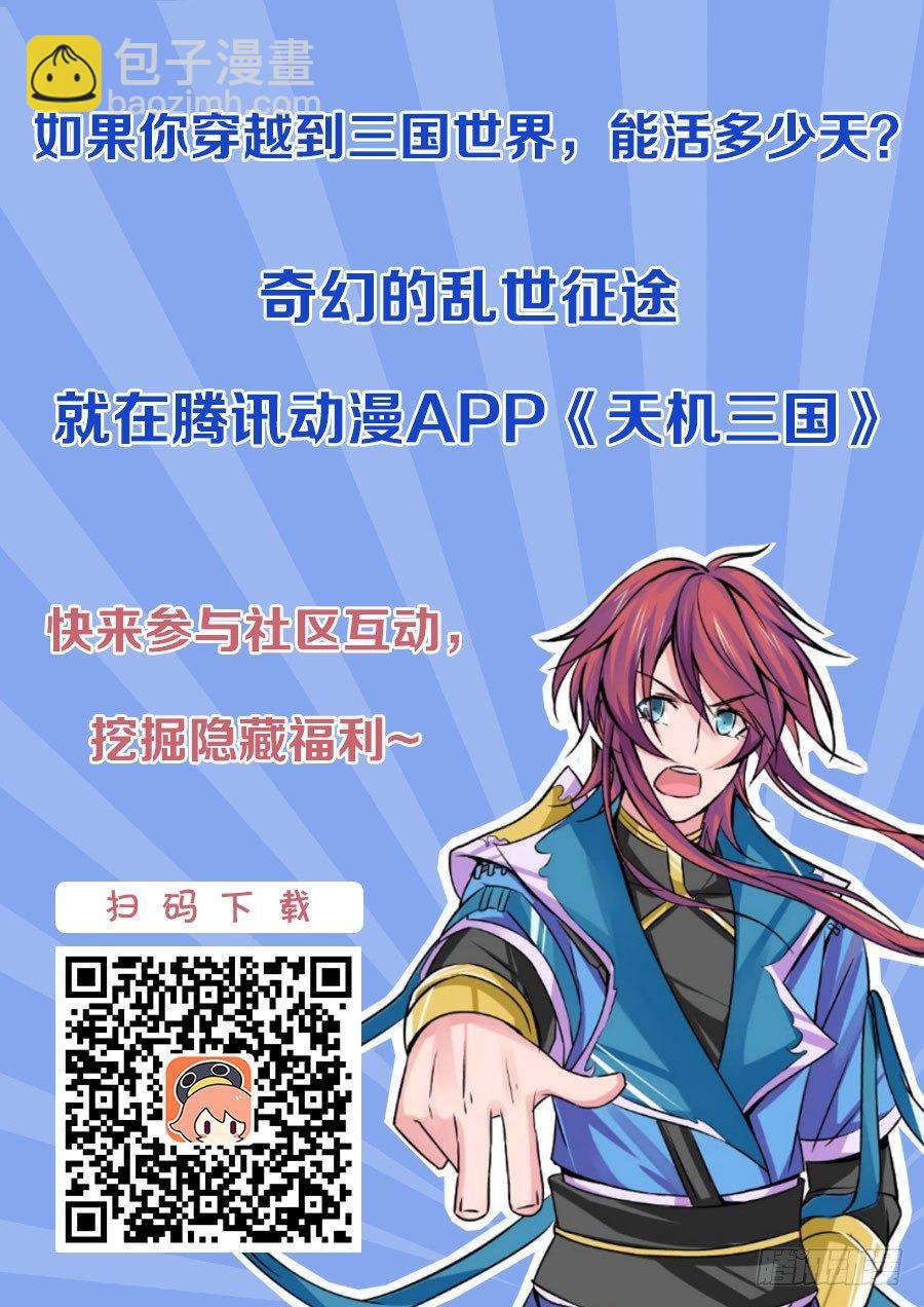 019-第19话